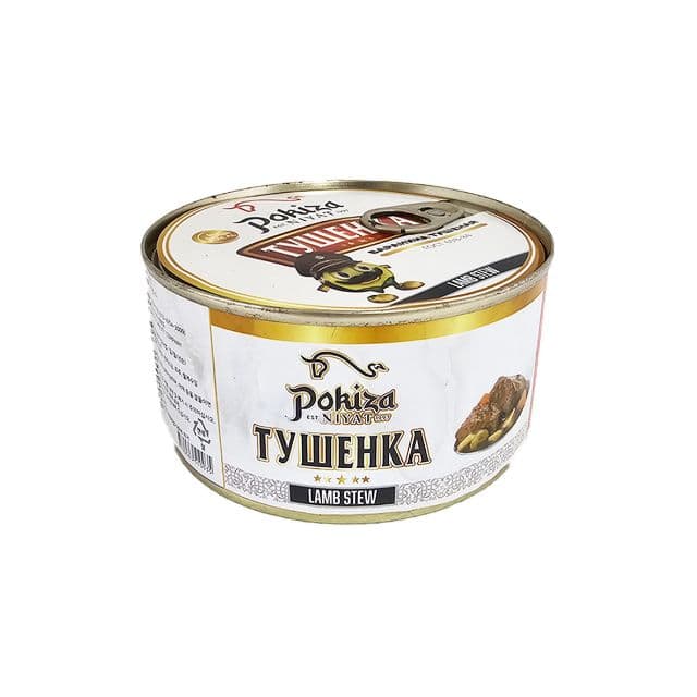 Lamb Stew "Pokiza" (325g)