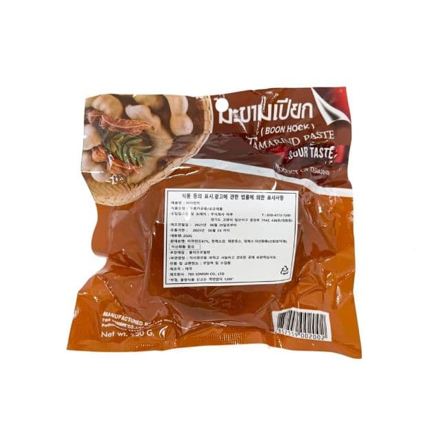 Tamarind paste (250g)