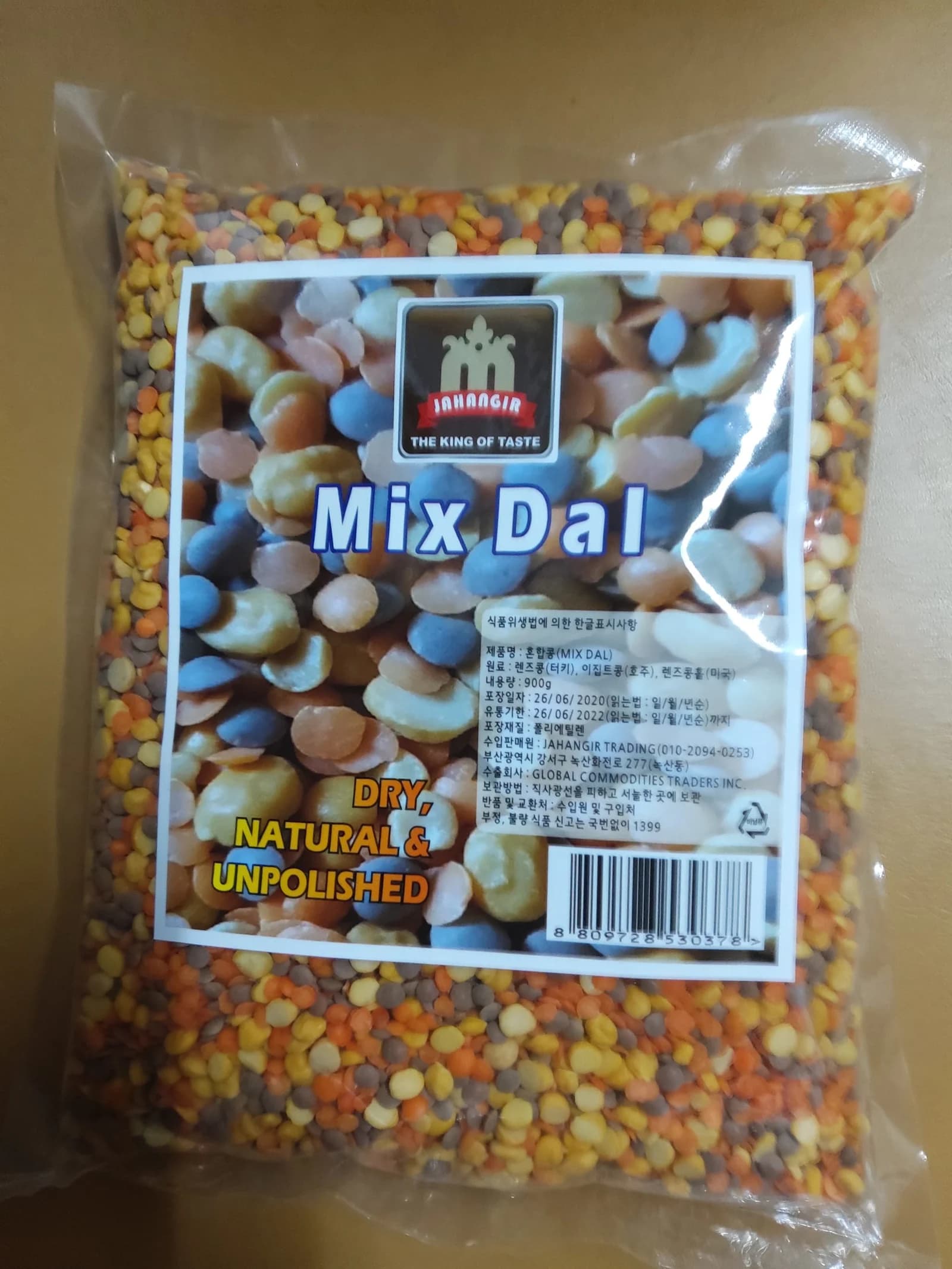 Mix daal 900 gm