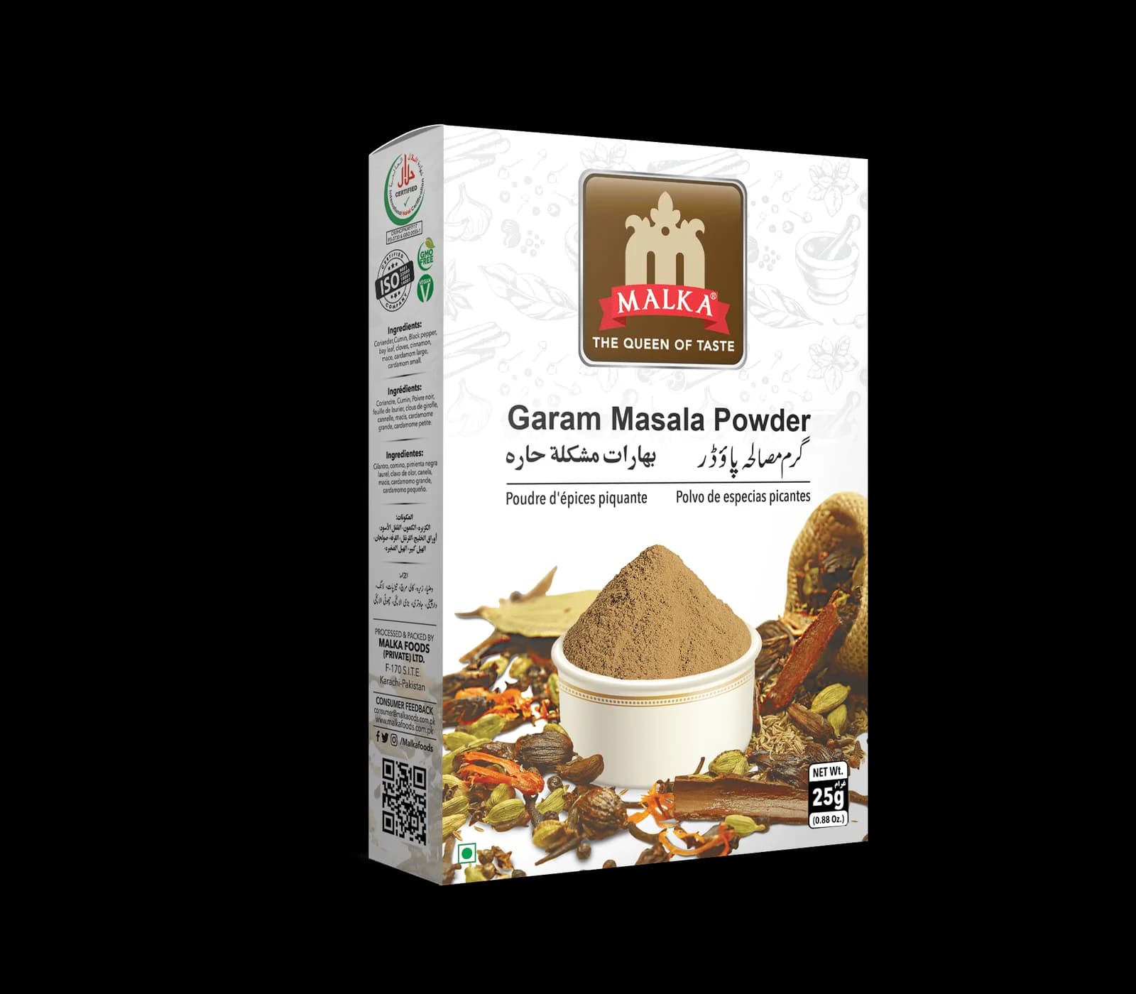 Malka Garam masala (200gm)