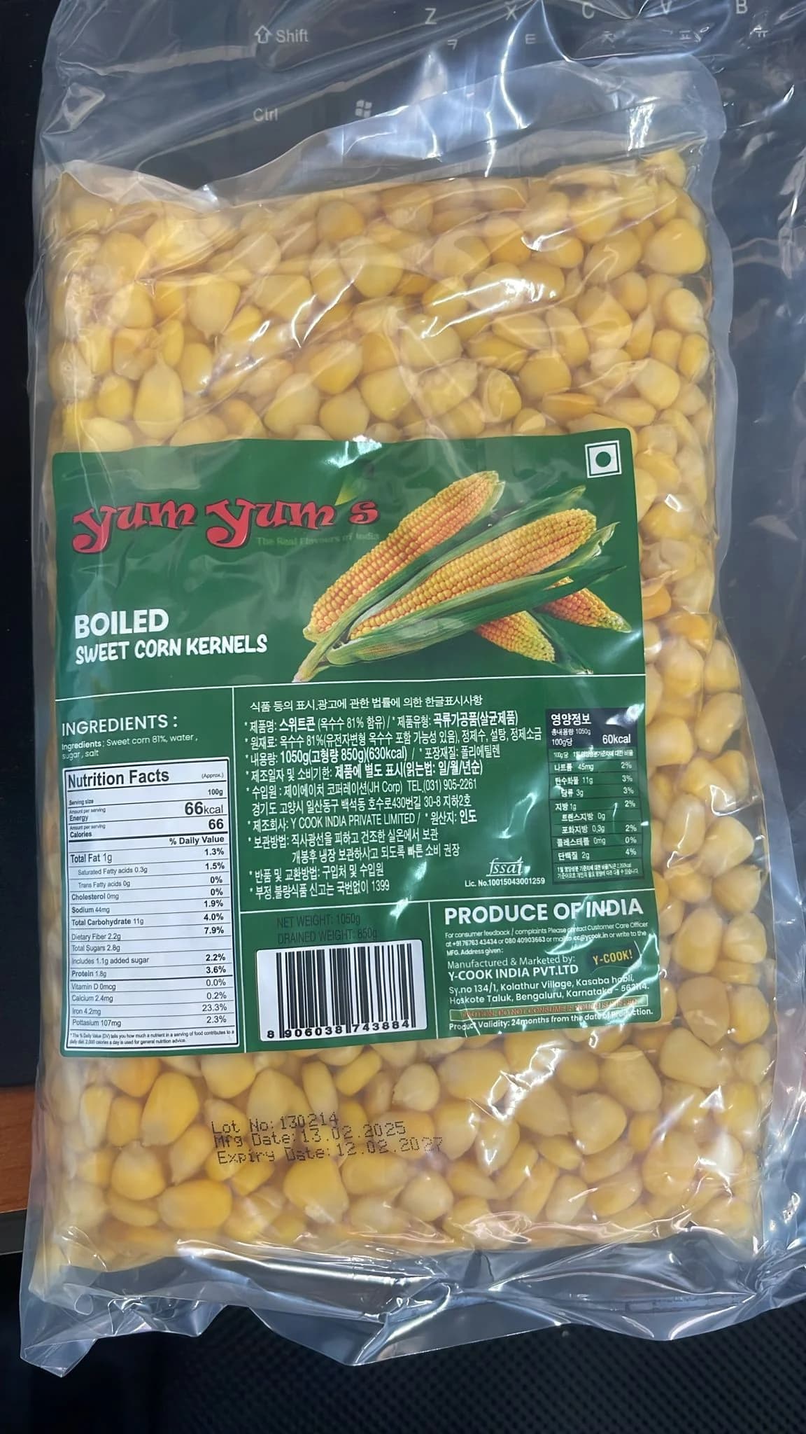 YUM YUMS BOILED SWEET CORN 1kg 5pieces