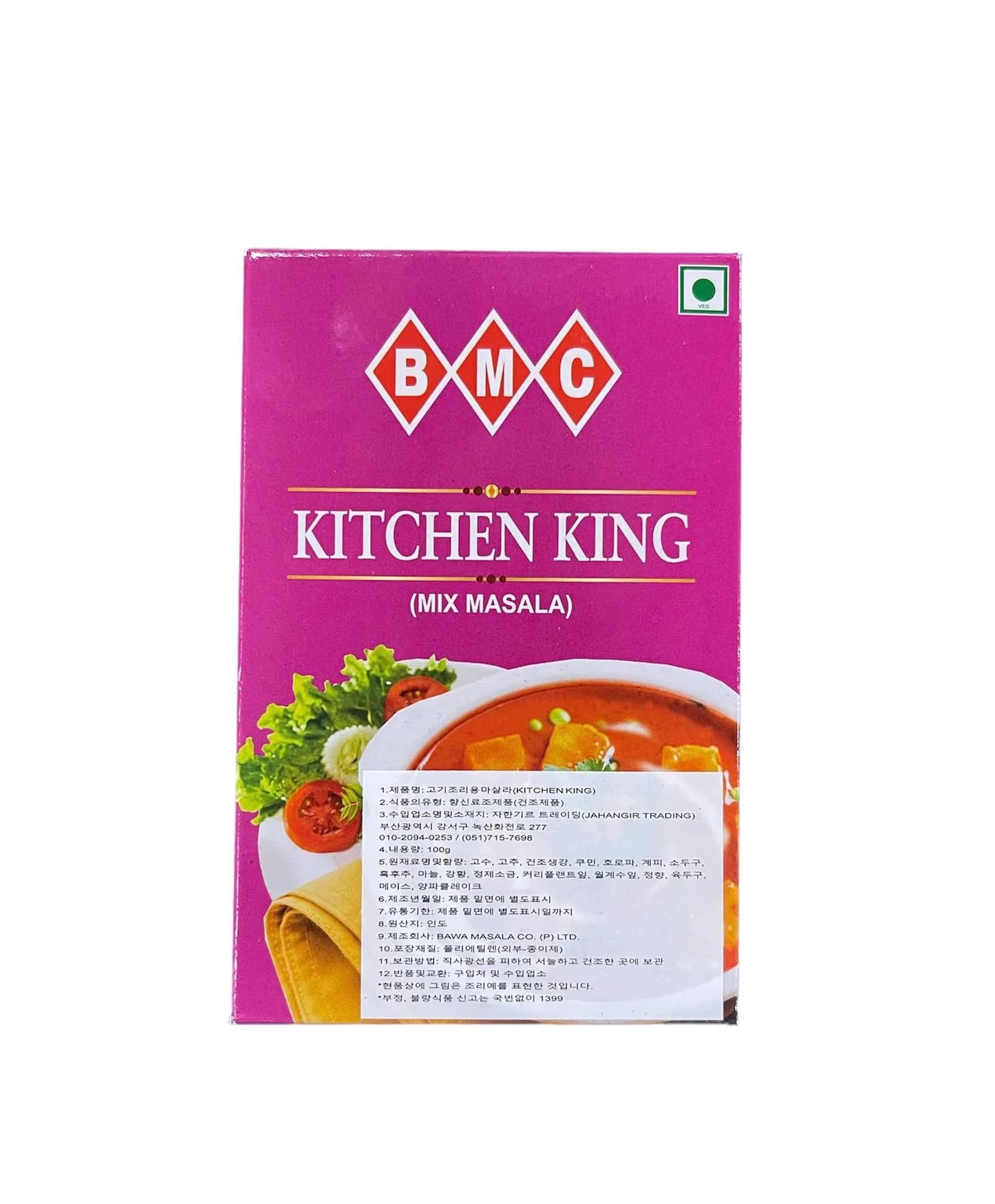 BMC KITCHEN KING (100GM)