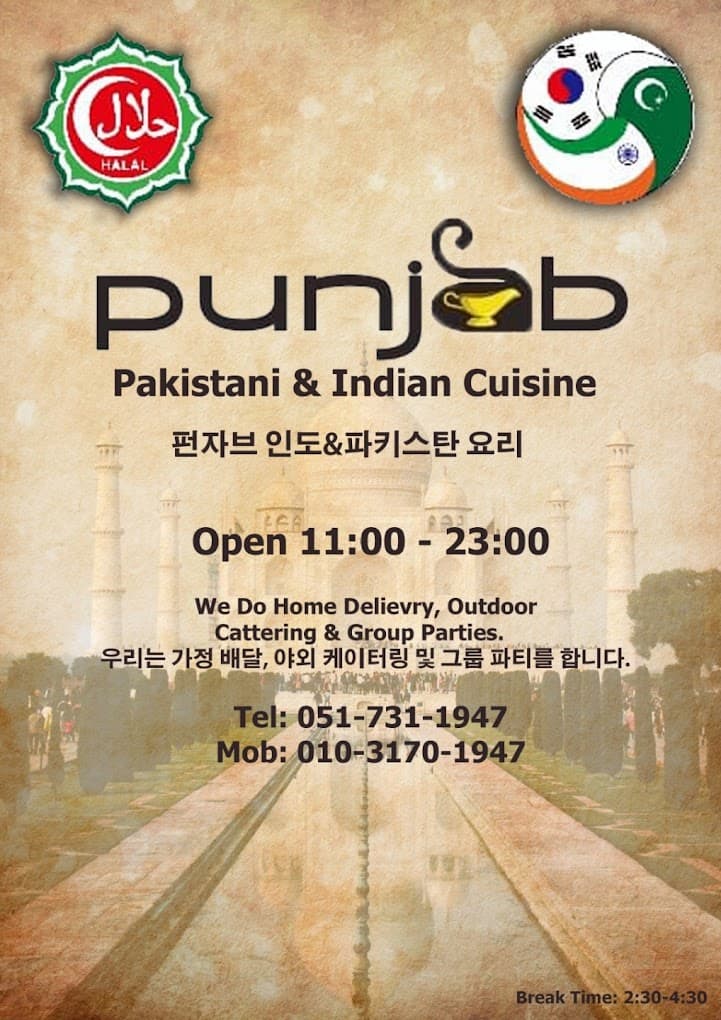 Punjab Halal Indian&Pakistani Restaurant