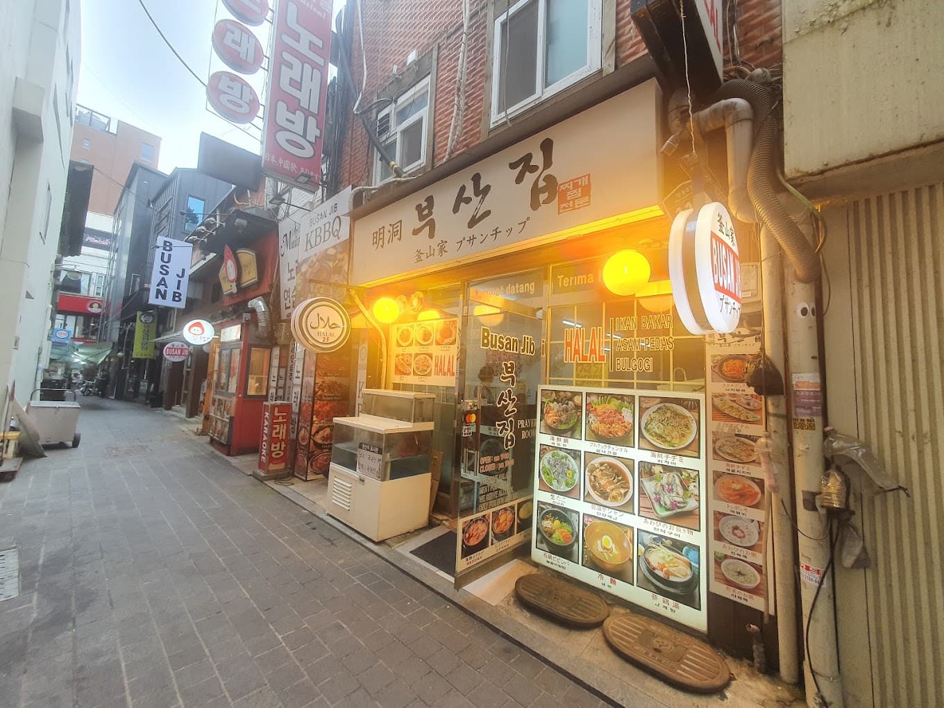 Busan Jib