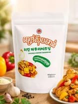 CK99 Chicken Powder Seasoning
