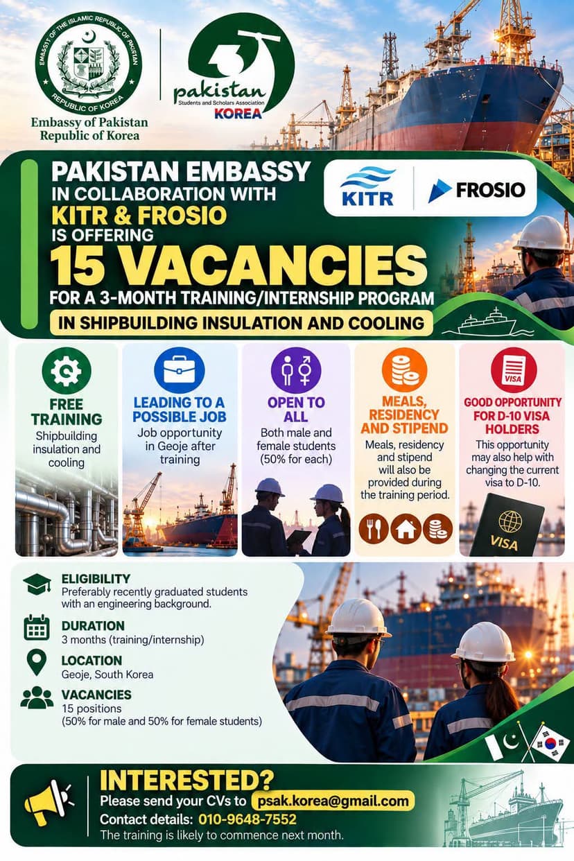Training & Internship Opportunity for Pakistani Students in Korea - Image 1