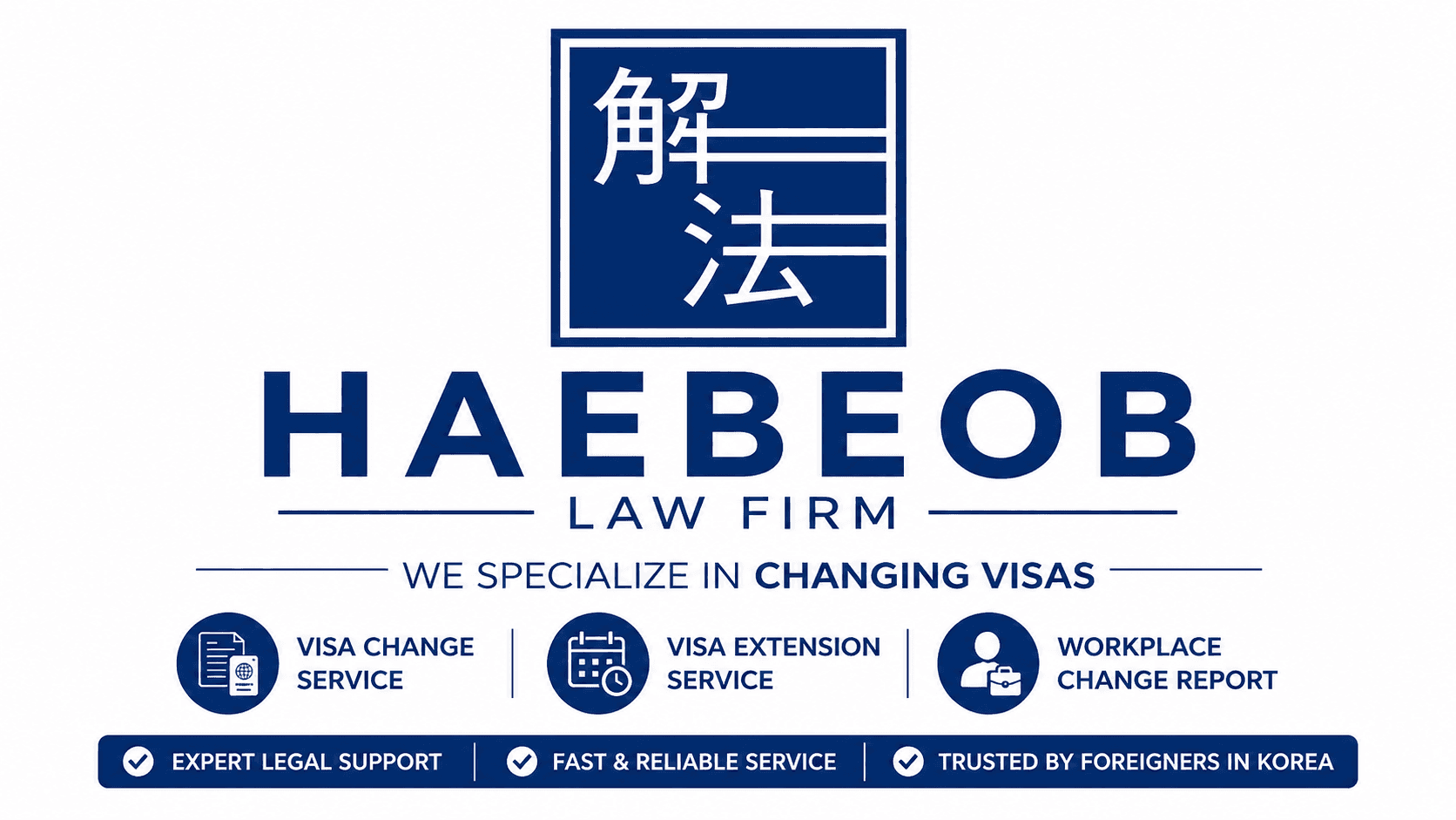 LAWFIRM HAEBEOB