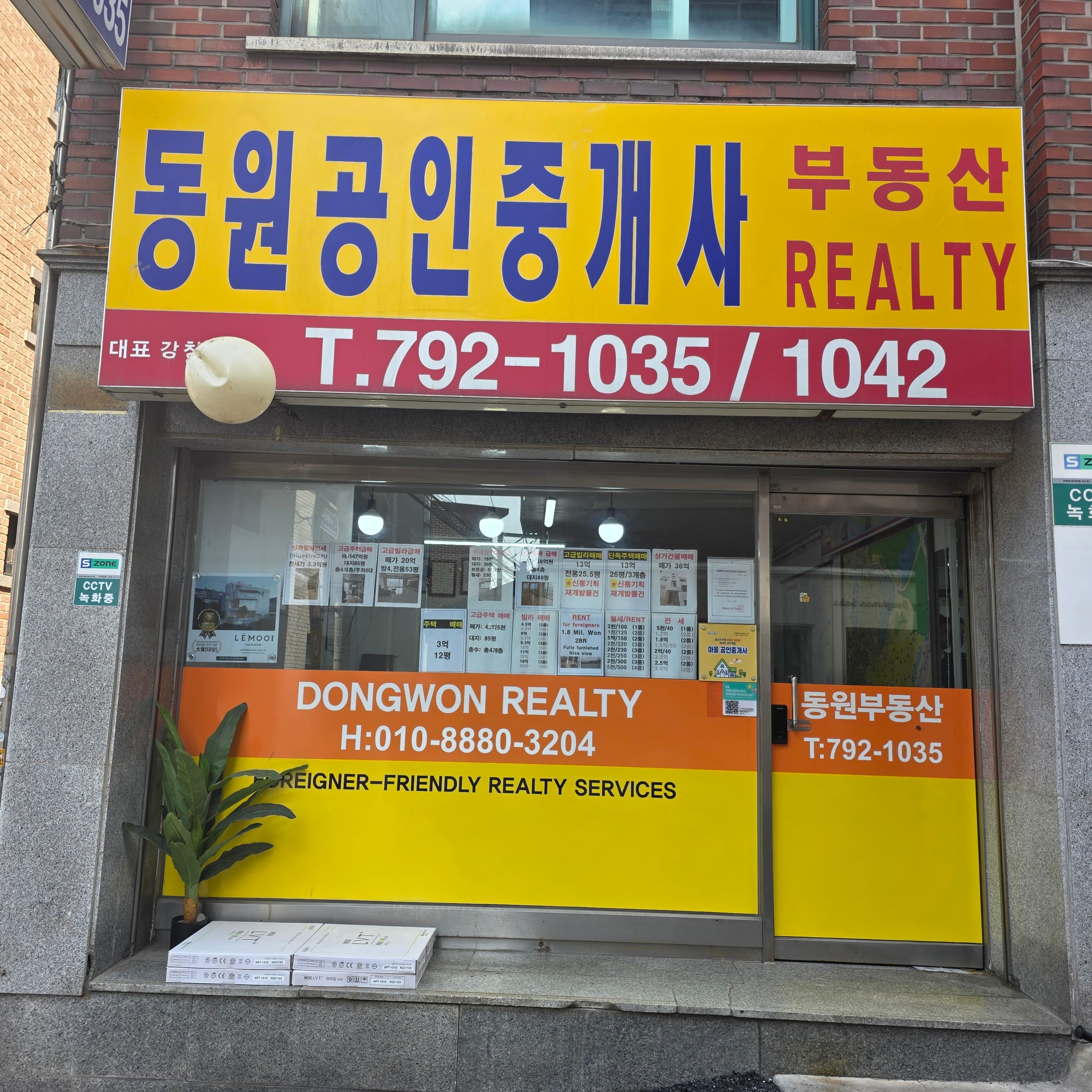 DongWon Realty Agency
